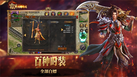 霸月专属高爆