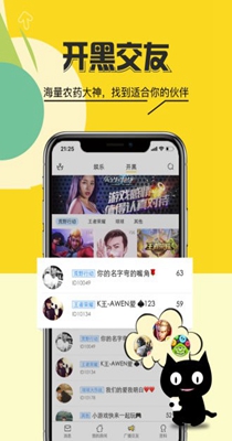 咪爪语音截图1