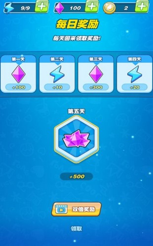 节奏步步高游戏 V 1.0