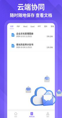 PDF编辑转化器.png