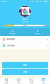 易胜博截图3