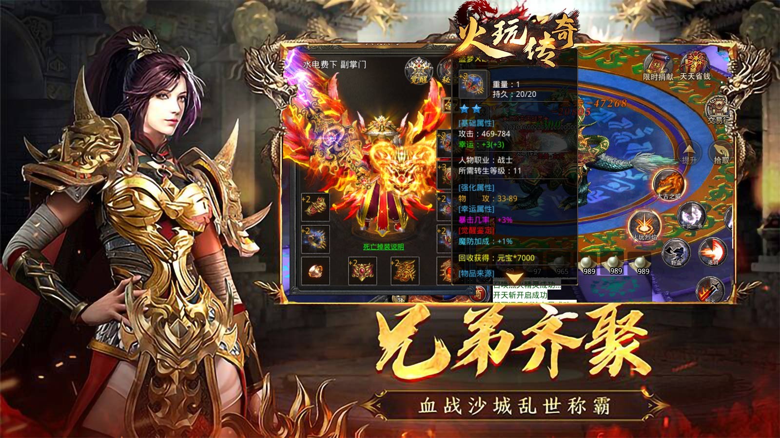 火玩传奇 2023-06-21 17:27