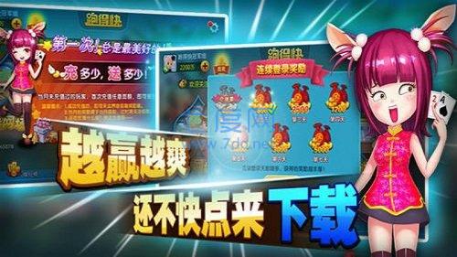 宝宝浙江游戏2023