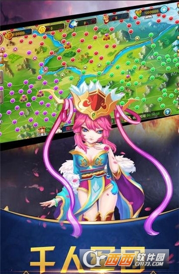 三国炮台官方版 v1.0.6安卓版