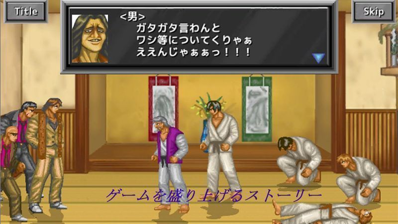 武斗双神汉化最新版无敌版 截图2