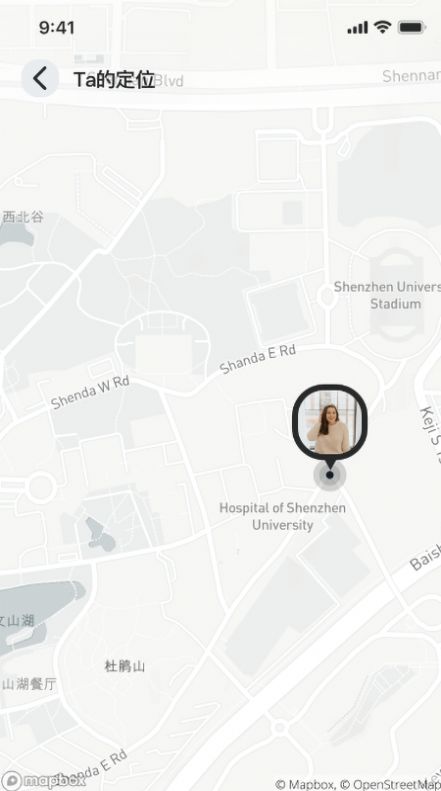 北智寻截图2