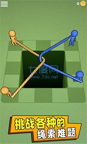 解绳子达人游戏截图1