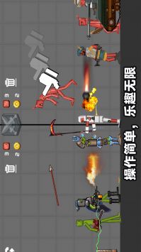 火柴人战场模拟截图2