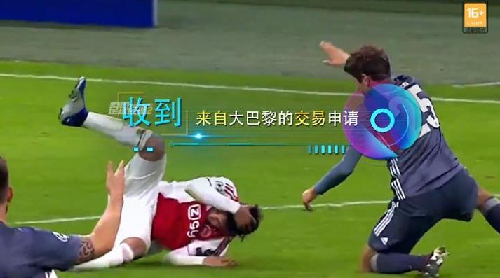 范特西胜利11人.jpg