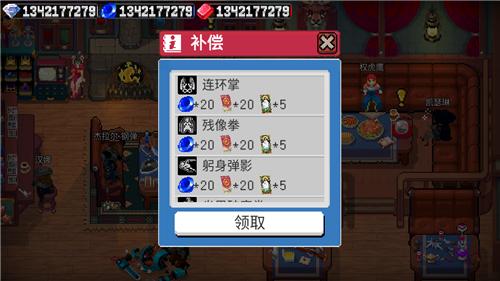 战魂铭人1.7.2破解版下载魔极天道
