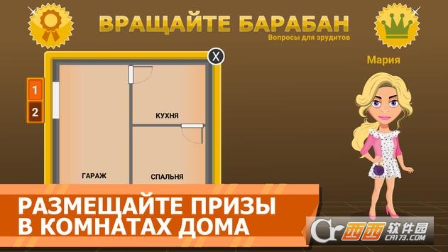 旋转鼓2017(Вращайте барабан 2017) v3.9 安卓版
