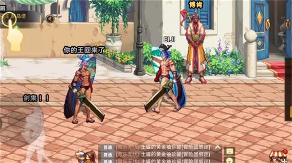 云顶DNF截图0