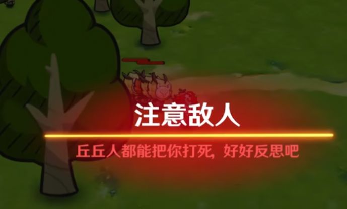 这就的是原神