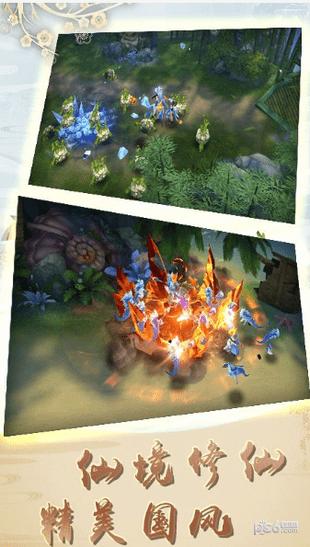 横扫乾坤手游 版本：v2.9.0