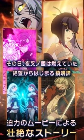 Ragnador妖怪皇帝与最终的夜叉姬  v1.4.0