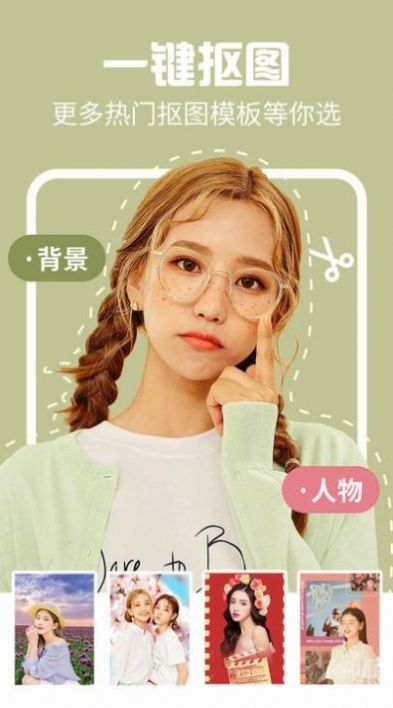 时间变老相机 v1.0.4