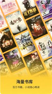 花生小说阅读截图2