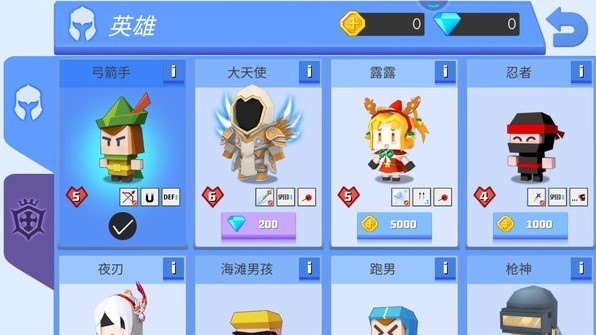 元素弓箭手魔术弓  v2.0