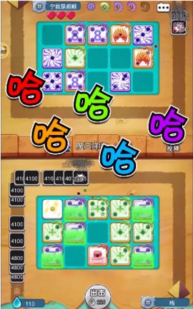 骰子传说