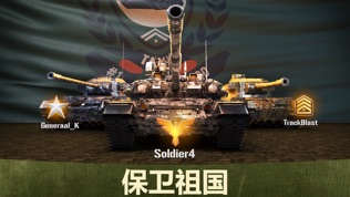 机器军团大战手机版.jpg