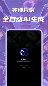 智画AI免费版
