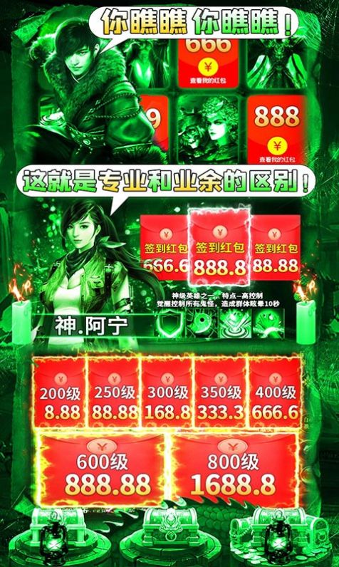 摸金校尉之昆仑神宫游戏官方安卓版 截图0