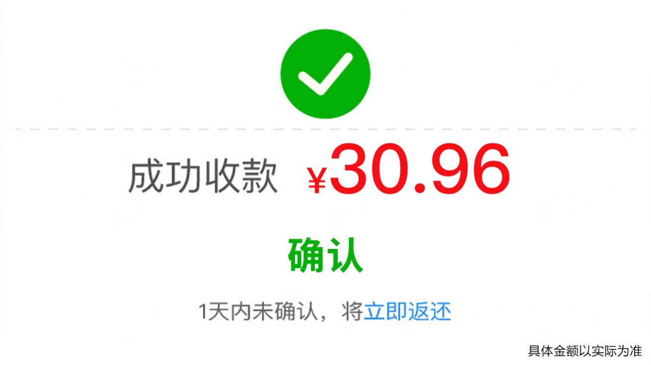 体重冲冲冲游戏领红包福利版图片1