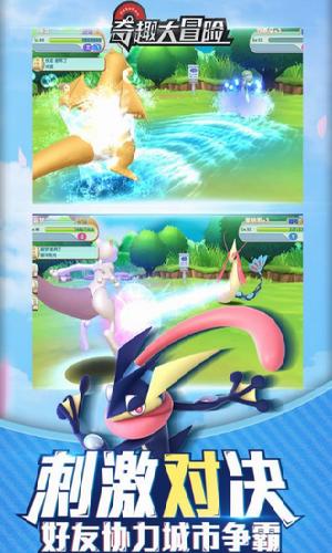 奇趣大冒险gm版