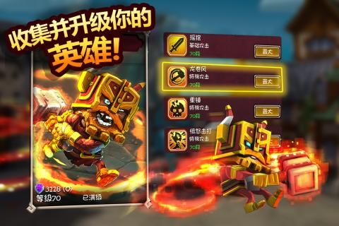 地下城王者手游官网礼包下载 截图1