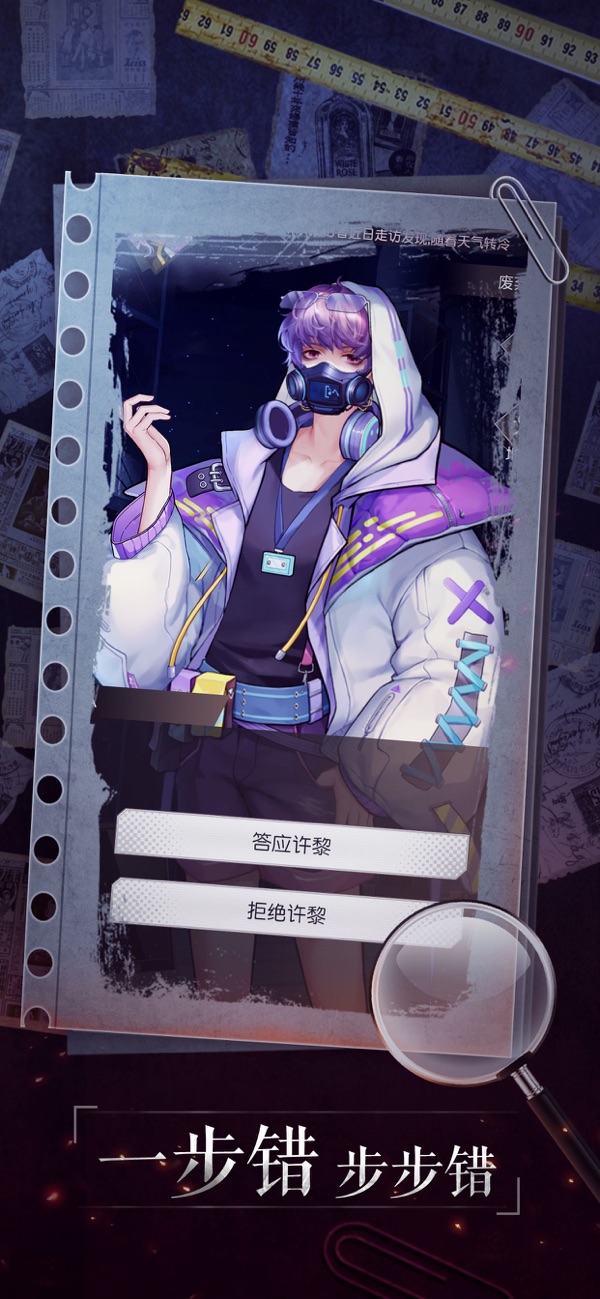企鹅侦探截图3