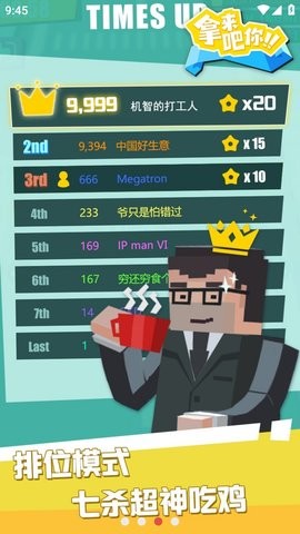 拿来吧你手机版截图0
