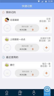 幸福志 版本：v3.1.0