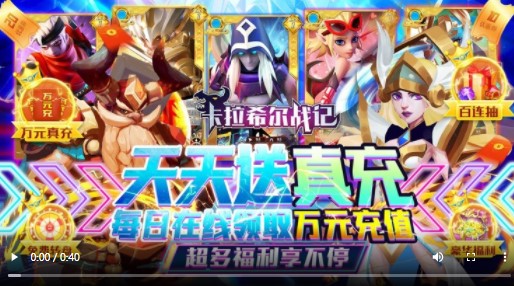 卡拉希尔战记2022