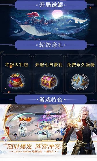 将夜归来截图1