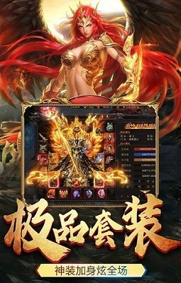 赤月龙城之新冰雪传奇高爆版截图0