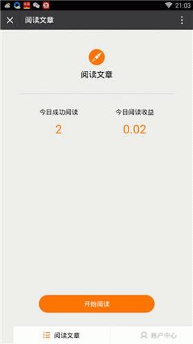 66阅读