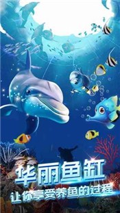 钓鱼达人截图2