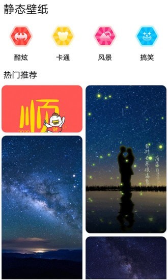 DIY壁纸.jpg