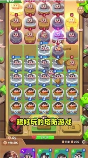 合战奇兵截图2