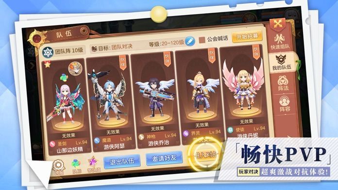 最终纹章红包版截图3