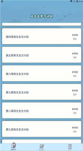 答题小能手截图0