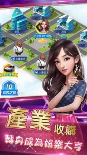 娱乐大明星截图3