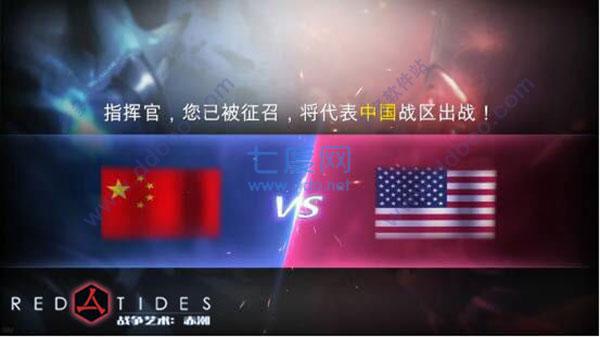 战争艺术