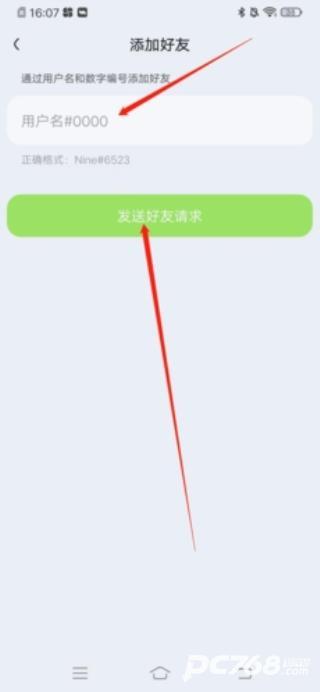 KOOK语音