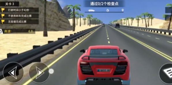 子弹飞车联盟安卓最新版  v5.3.3