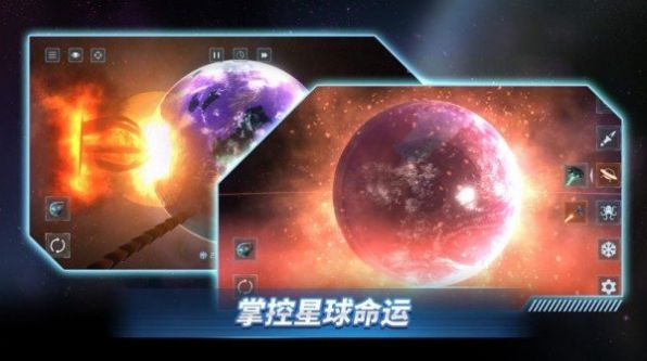 星战前夜模拟器游戏最新版无广告图片1