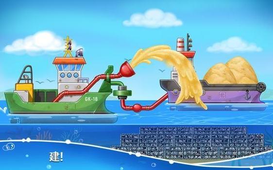 海岛盖房子截图1