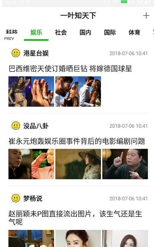 青叶看点 2019-10-25 16:13