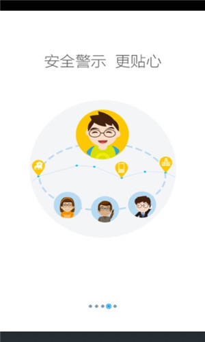 鹦果学生端 版本：v9.1.1