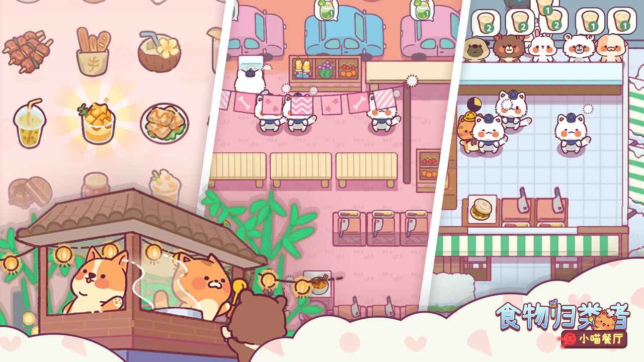 食物归类者